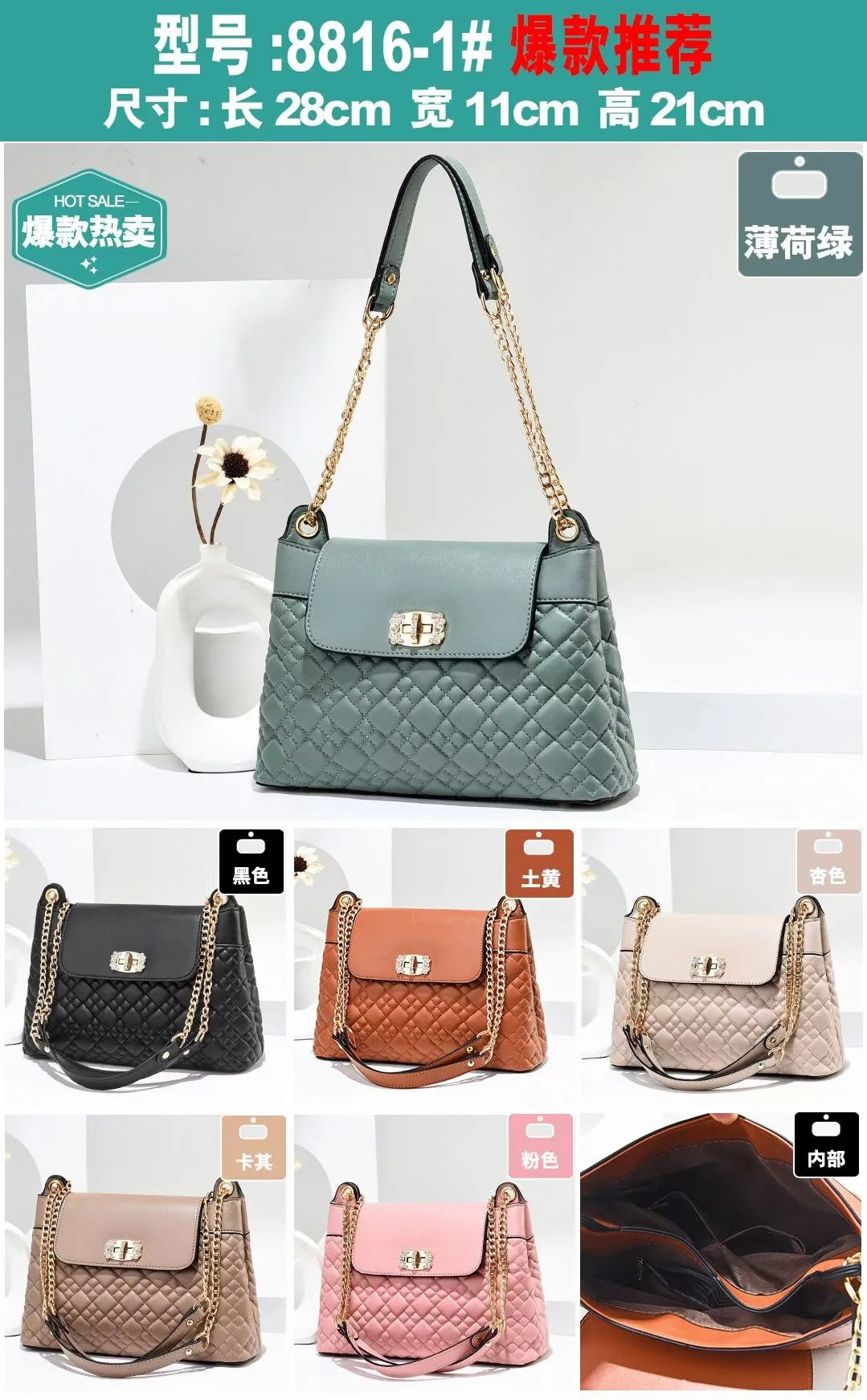 Bolso de mano y hombro con correa en cadena